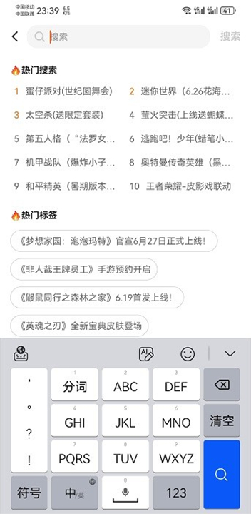 233乐园app