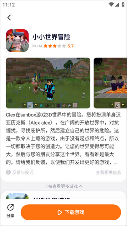 233乐园app