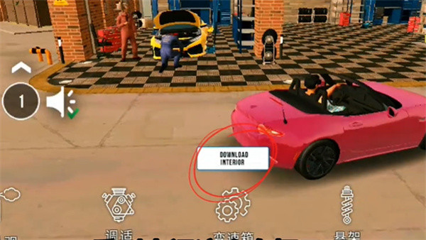 手动挡停车场游戏