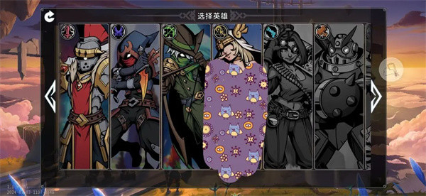 黑白之地安卓版