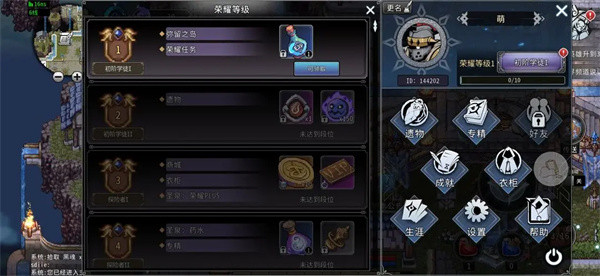 黑白之地安卓版