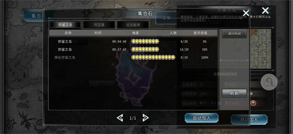 黑白之地安卓版