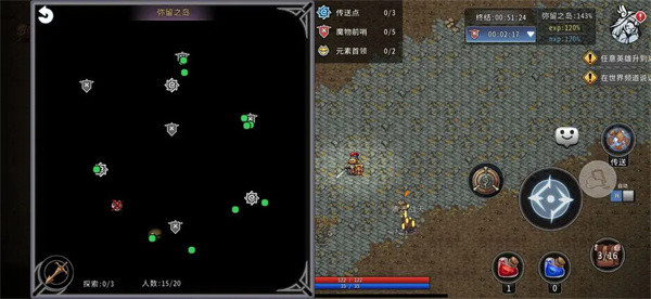 黑白之地安卓版