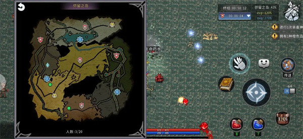 黑白之地安卓版