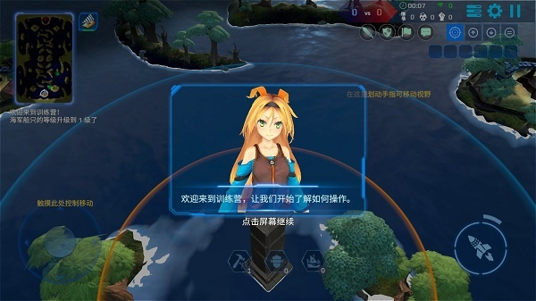 海战5v5