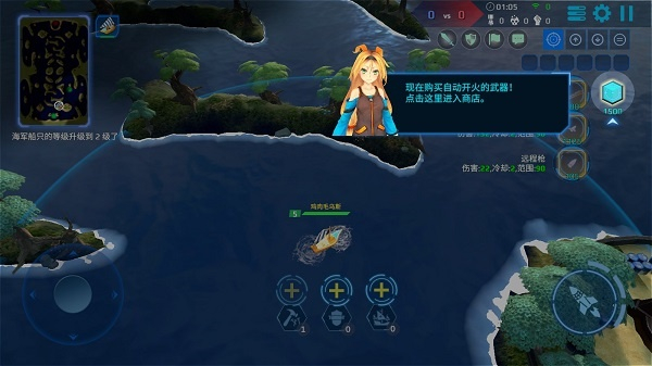 海战5v5
