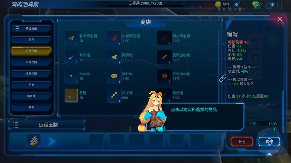 海战5v5