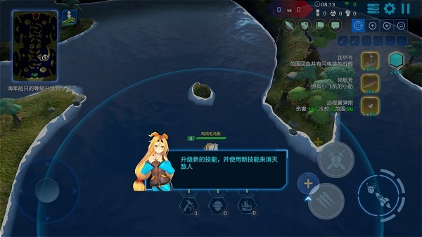 海战5v5