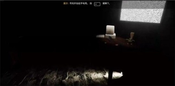 悬案2刹那惊颤幸存手机版