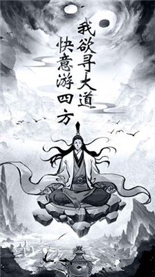 古剑世界