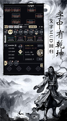 古剑世界