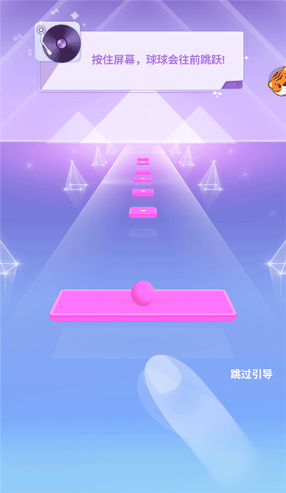小球跑跑