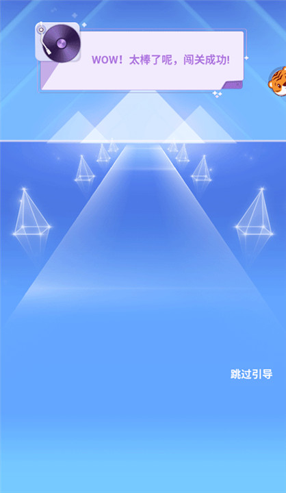 小球跑跑