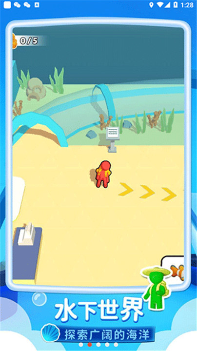 我的水族世界3