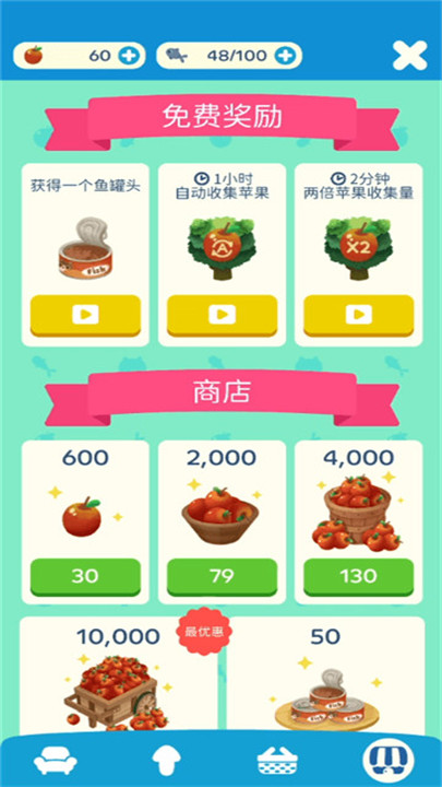 猫咪慵懒的日常游戏2