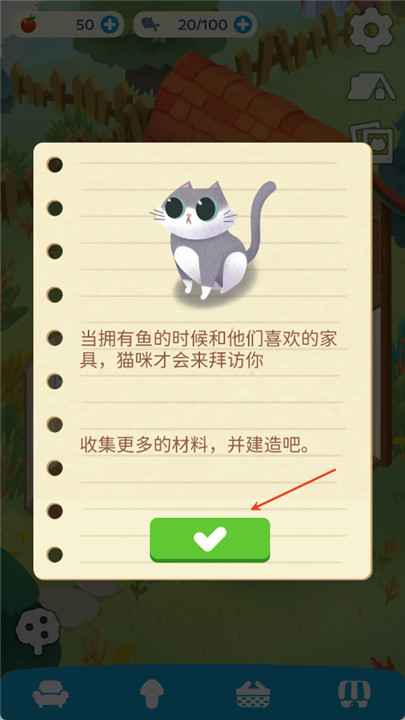 猫咪慵懒的日常游戏