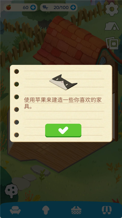 猫咪慵懒的日常游戏