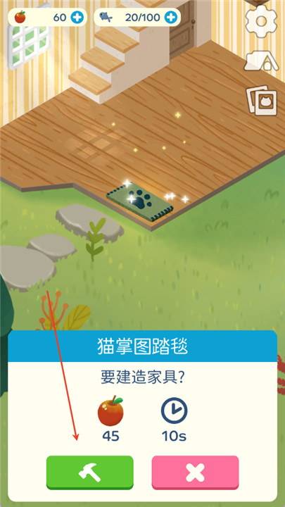 猫咪慵懒的日常游戏