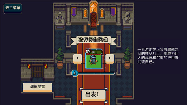 寻剑迷途手机版