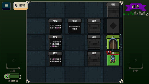 寻剑迷途手机版