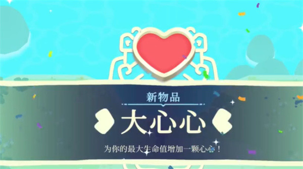 光剑小骑士安卓版