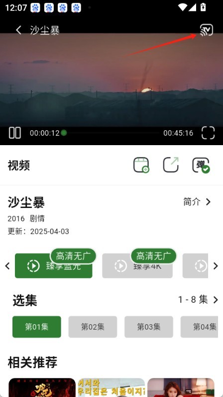 壹影视