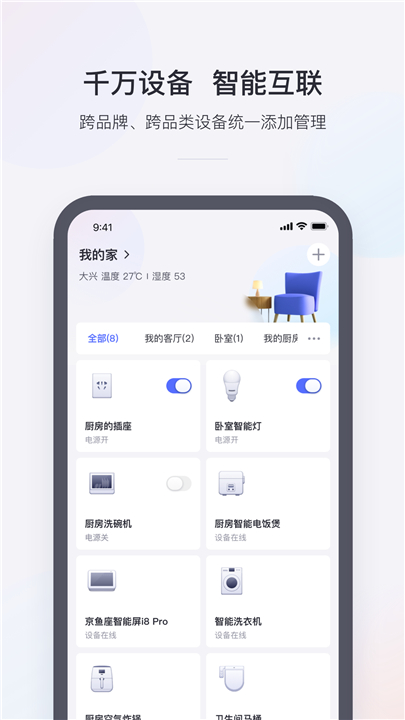 小京鱼app1