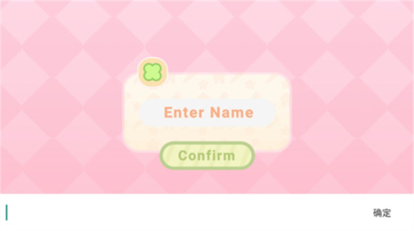 偶像之家中文版