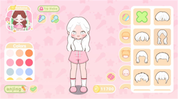 偶像之家中文版