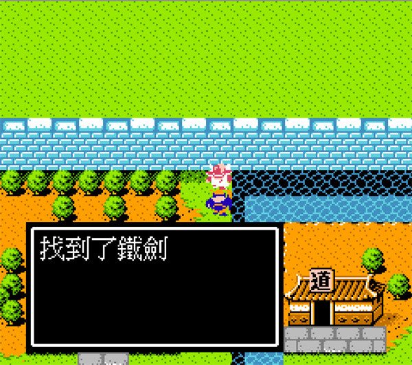 吞食天地2手游