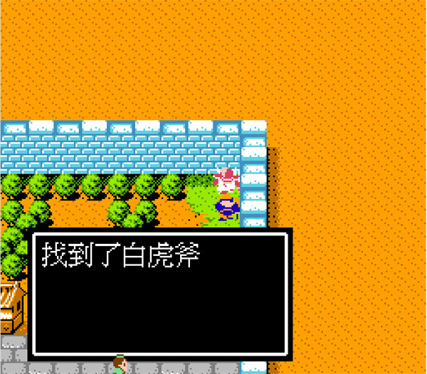 吞食天地2手游