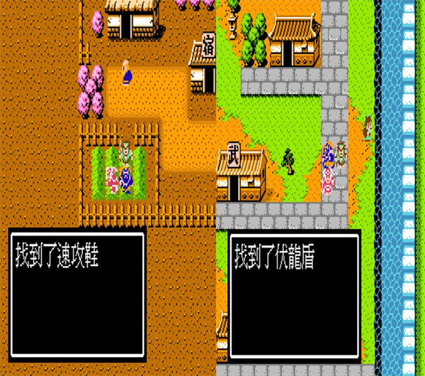 吞食天地2手游