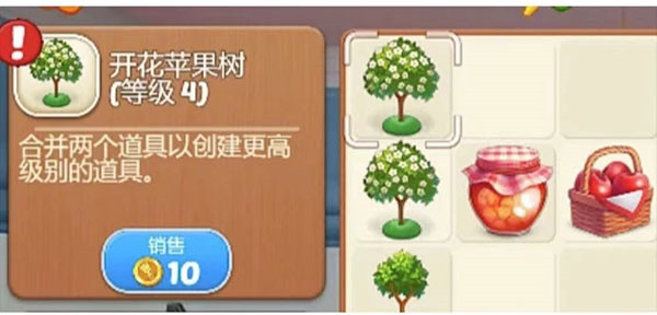 欢乐消除开心假日