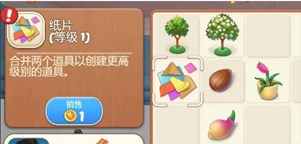 欢乐消除开心假日