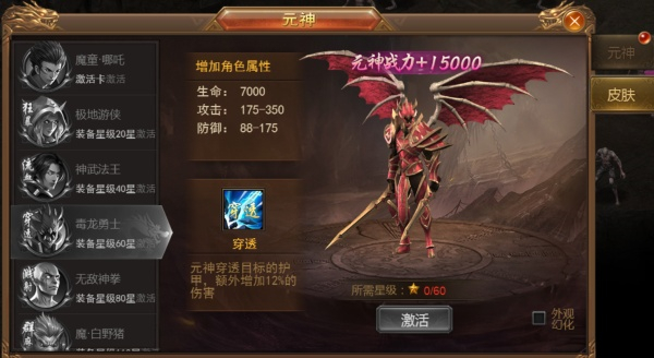 寒刀