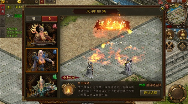 暴击联盟