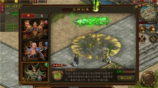 暴击联盟
