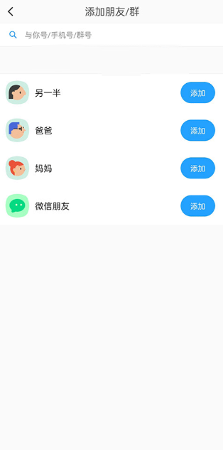 与你