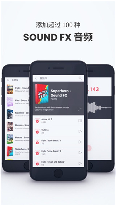 FlipaClip动画软件4