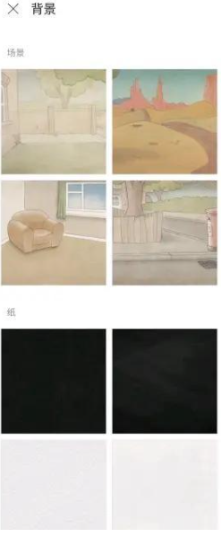 FlipaClip动画软件