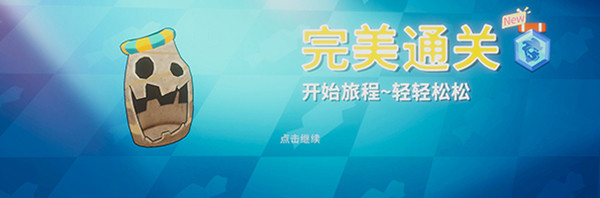 糖果灾难手机版