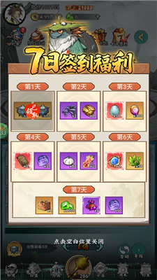 巅峰霸业