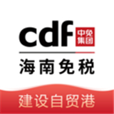 中免海南免税店