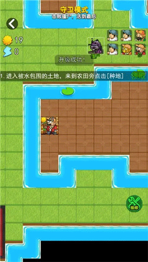 躺平宿舍模拟器