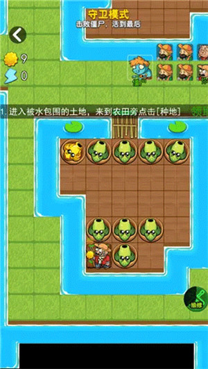 躺平宿舍模拟器