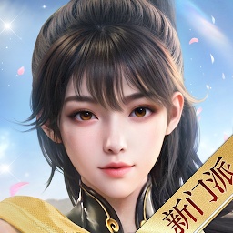 剑侠世界3