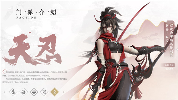 剑侠世界3