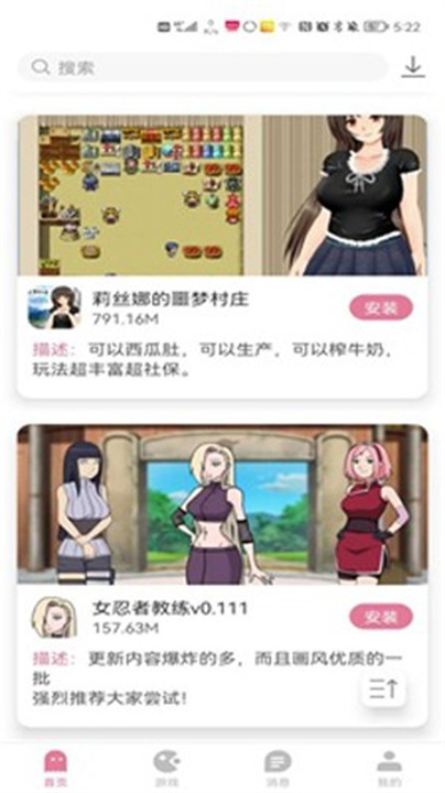 游咔游戏盒子1