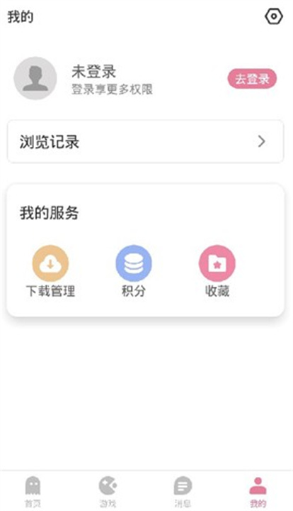 游咔游戏盒子4