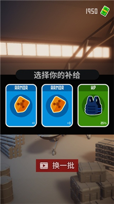 战斗直升机模拟器